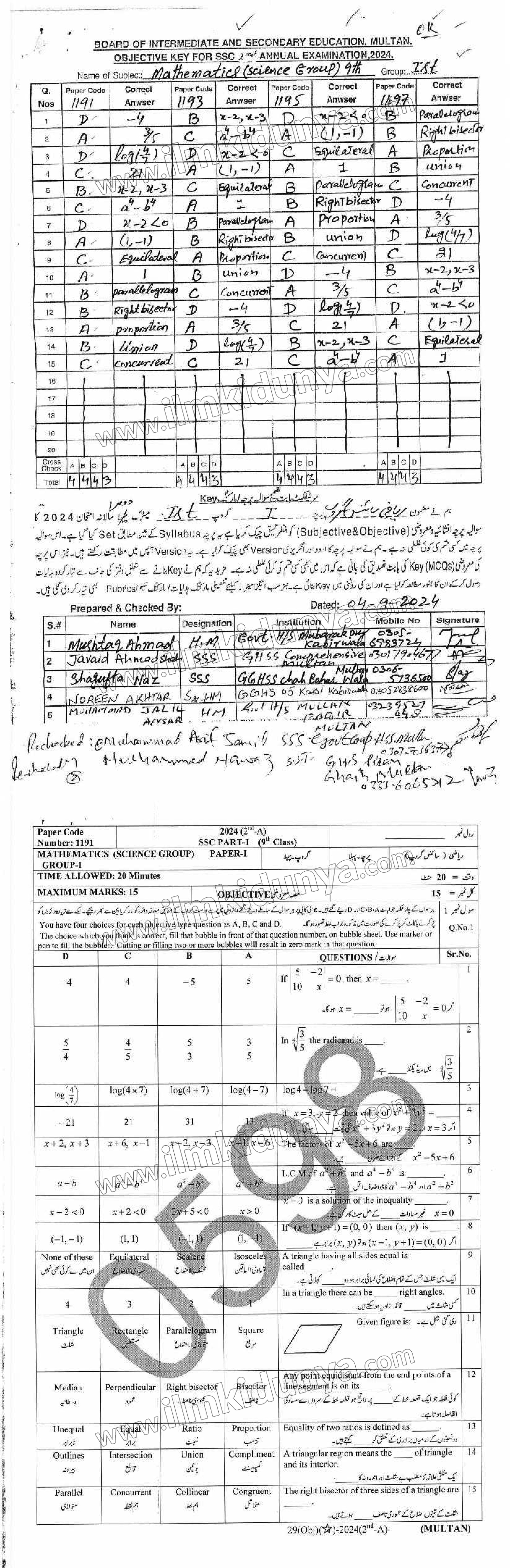 Paper Image